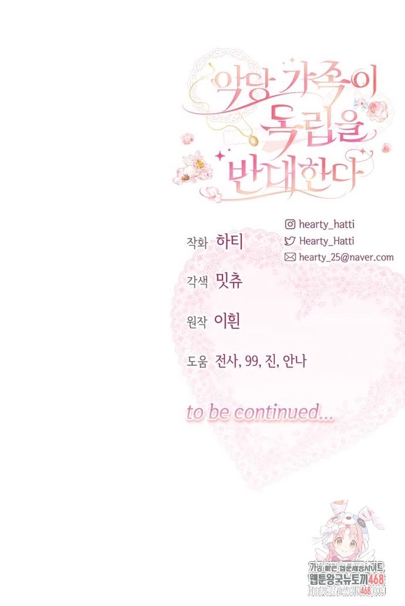 Familia independencia Capítulo 64 - Page 31