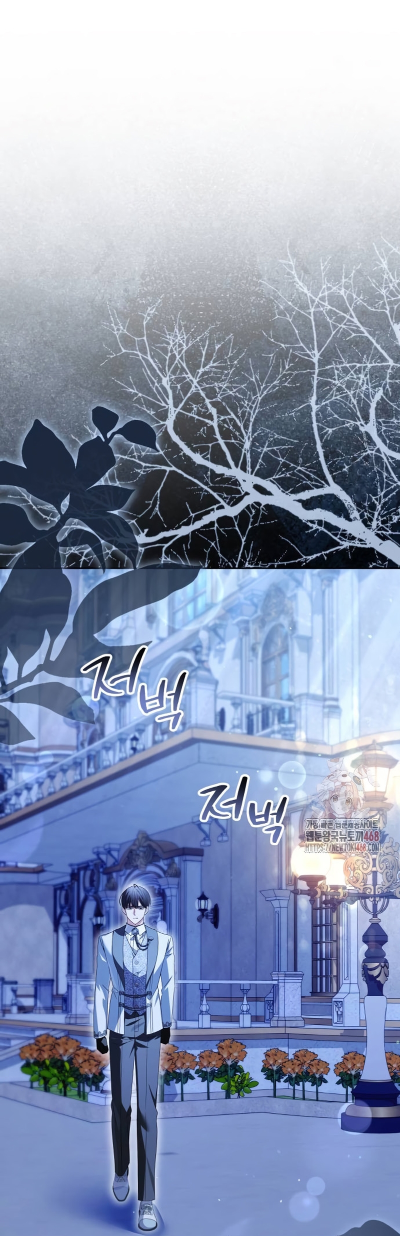 Familia independencia Capítulo 64 - Page 9