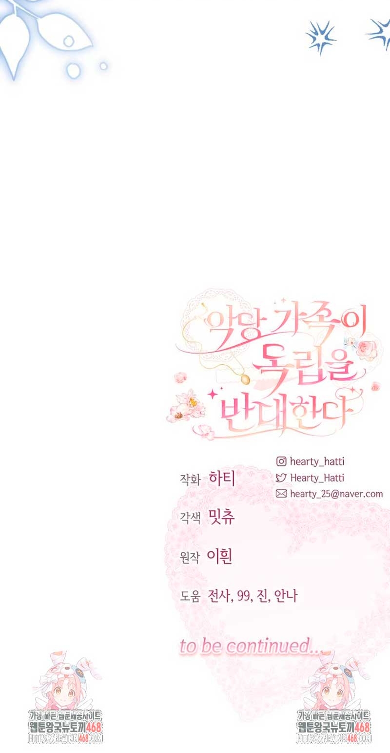 Familia independencia Capítulo 67 - Page 29