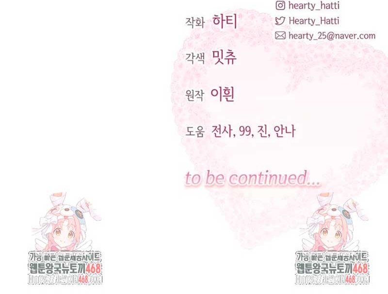 Familia independencia Capítulo 68 - Page 30