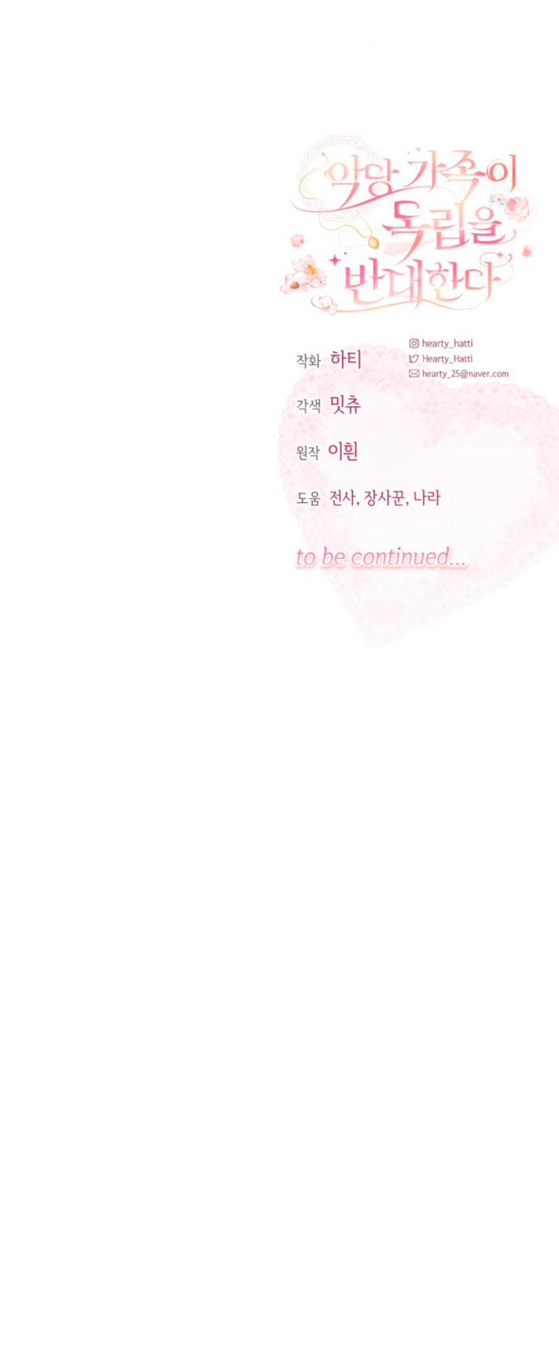 Familia independencia Capítulo 7 - Page 60