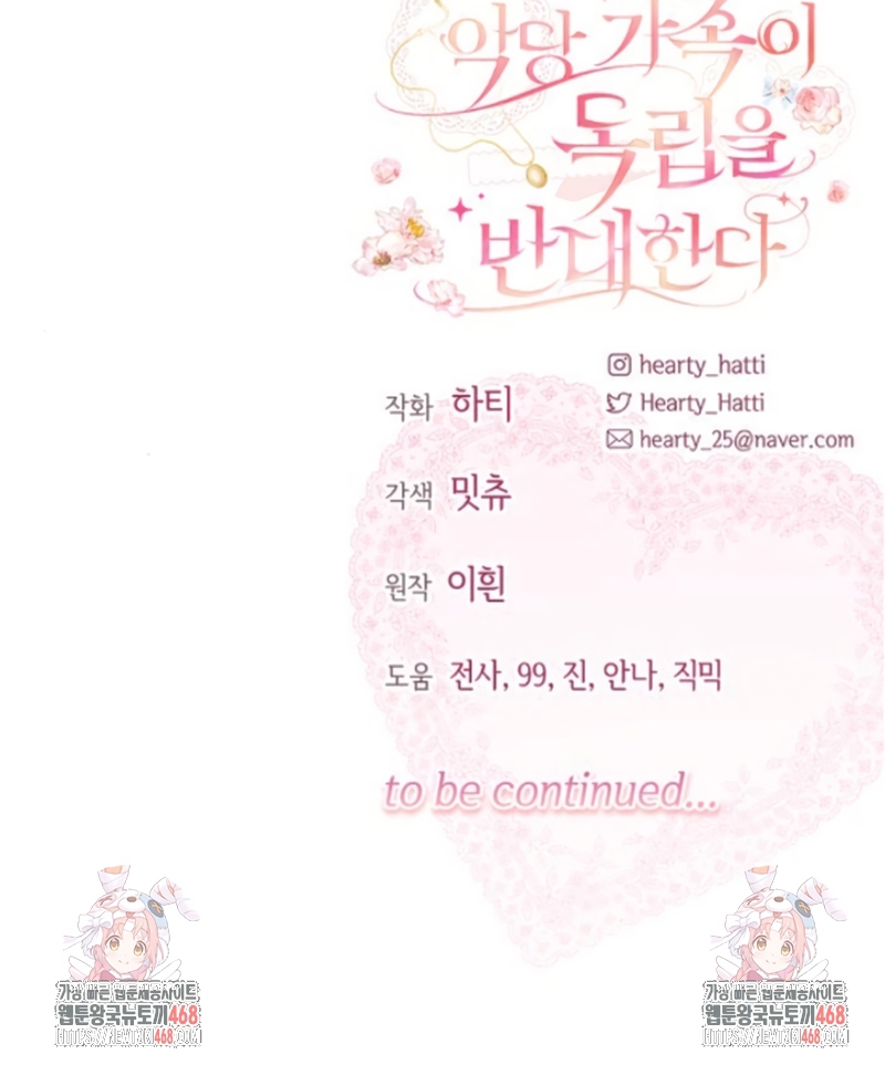 Familia independencia Capítulo 70 - Page 25