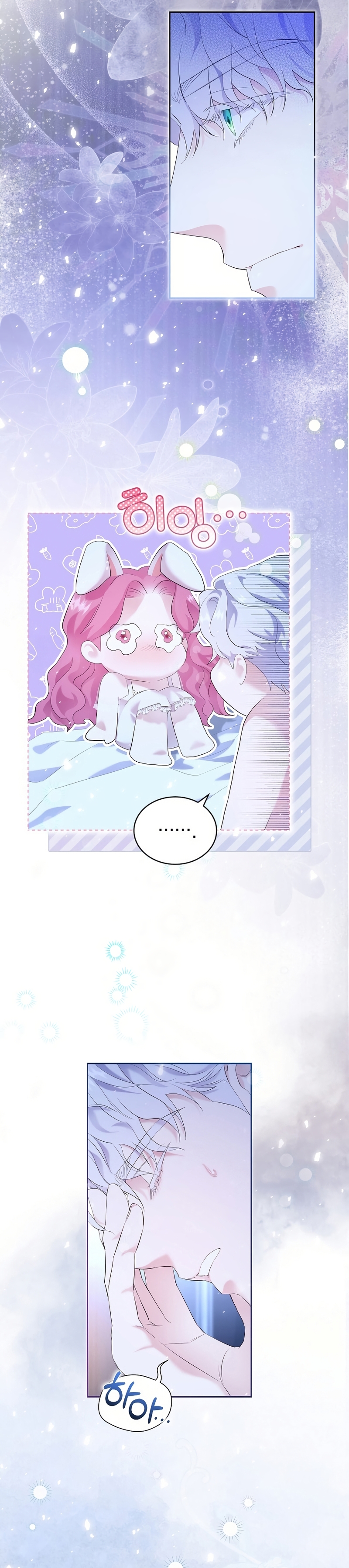 Atrapada por el protagonista obsesivo Capítulo 1 - Page 16