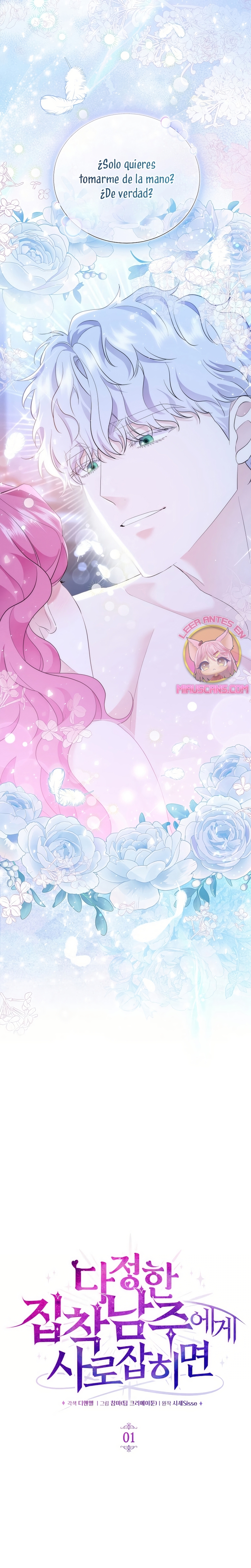 Atrapada por el protagonista obsesivo Capítulo 1 - Page 6