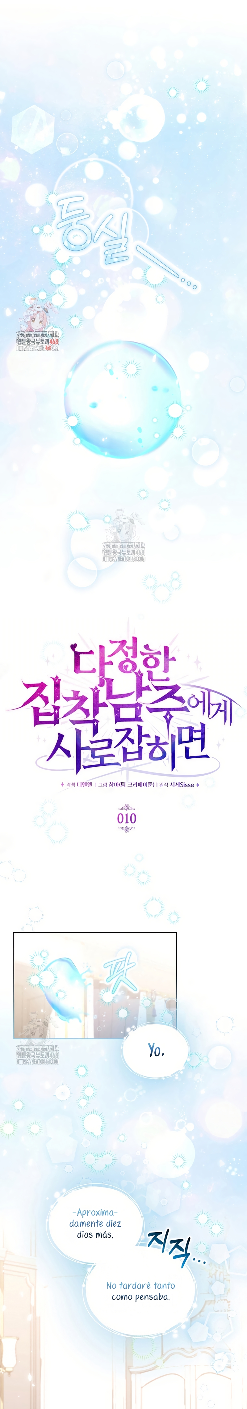 Atrapada por el protagonista obsesivo Capítulo 10 - Page 3