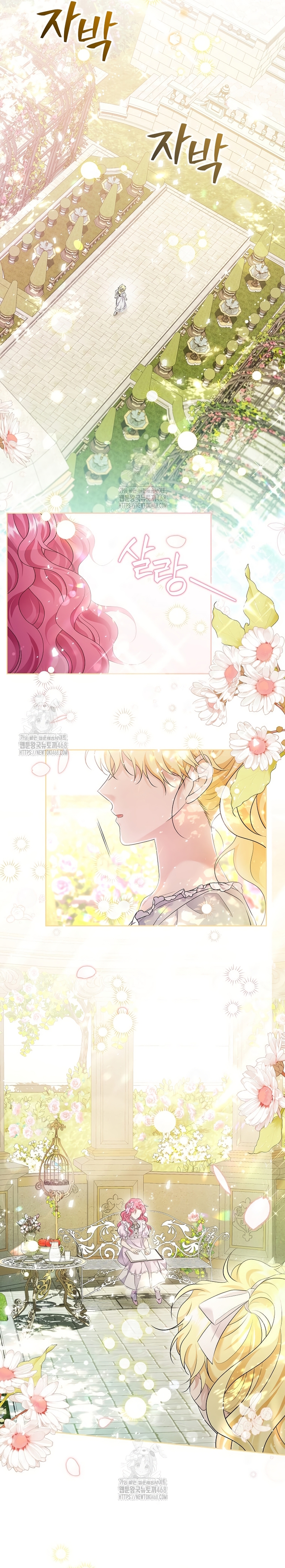 Atrapada por el protagonista obsesivo Capítulo 11 - Page 25