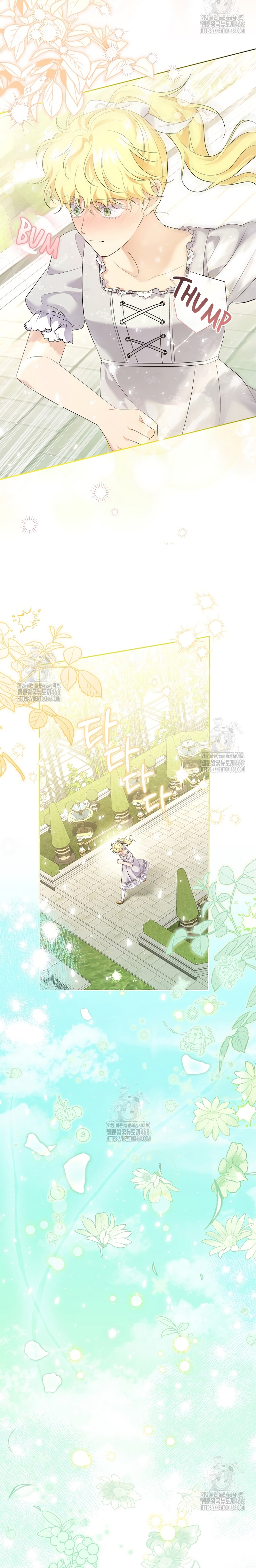 Atrapada por el protagonista obsesivo Capítulo 12 - Page 11