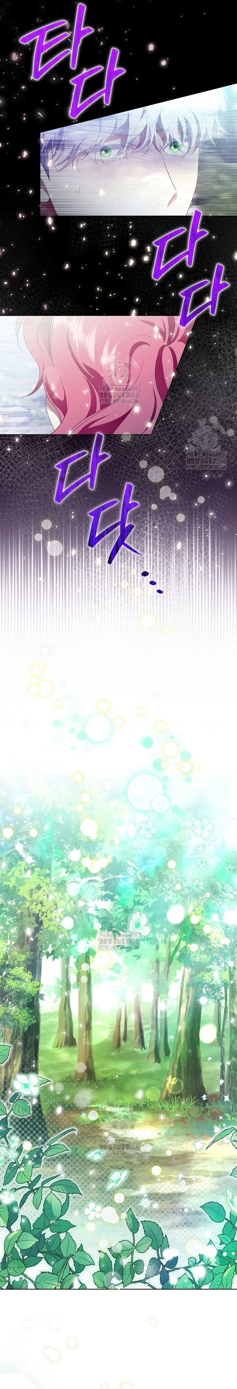 Atrapada por el protagonista obsesivo Capítulo 14 - Page 15