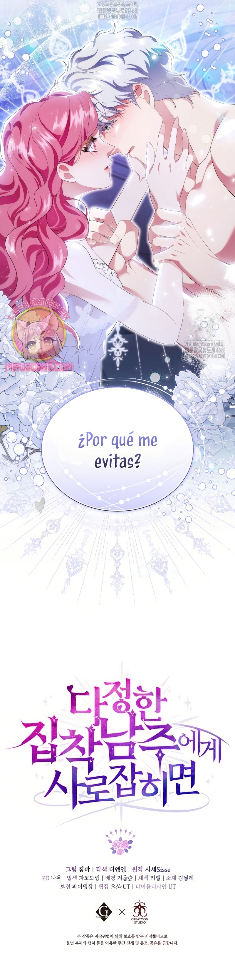 Atrapada por el protagonista obsesivo Capítulo 17 - Page 24