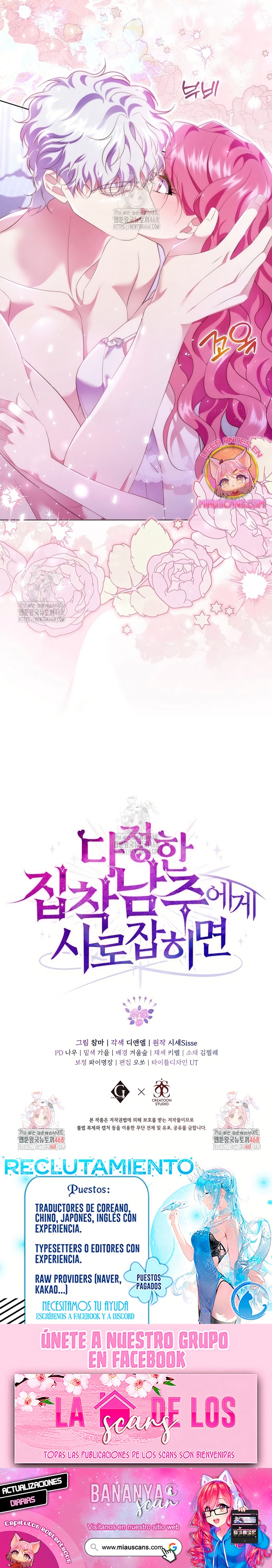 Atrapada por el protagonista obsesivo Capítulo 19 - Page 26