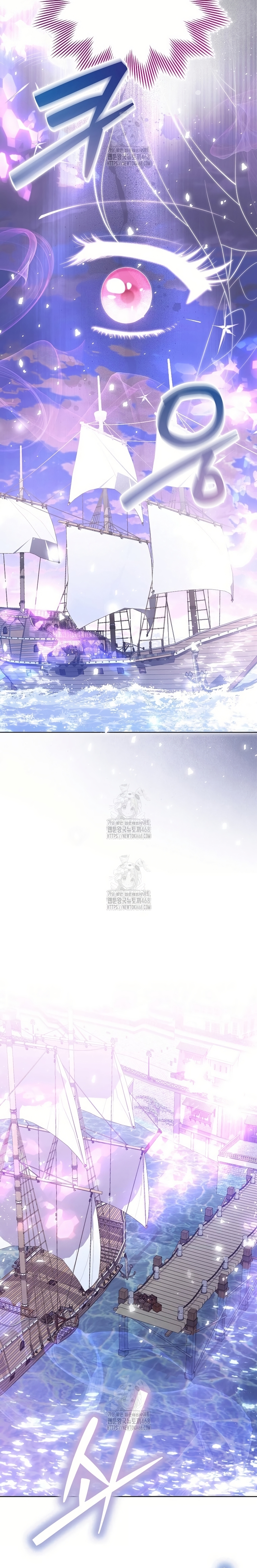 Atrapada por el protagonista obsesivo Capítulo 20 - Page 12