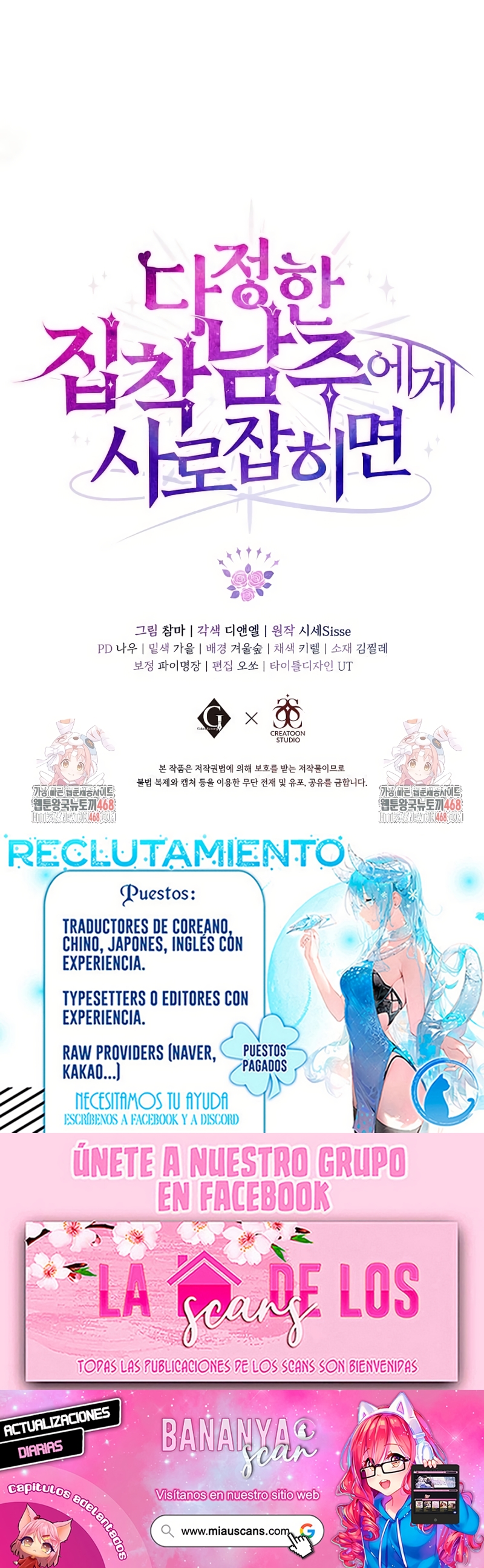 Atrapada por el protagonista obsesivo Capítulo 20 - Page 26