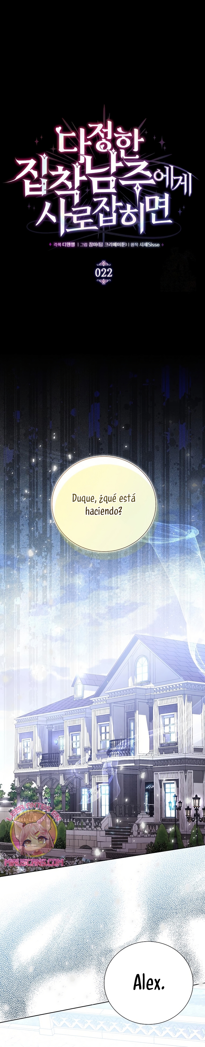 Atrapada por el protagonista obsesivo Capítulo 22 - Page 3