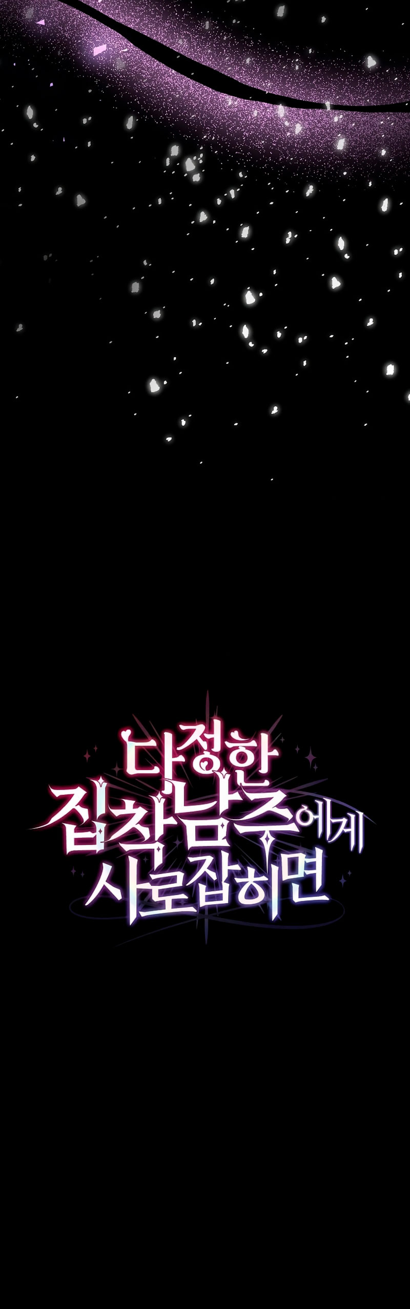 Atrapada por el protagonista obsesivo Capítulo 24 - Page 37