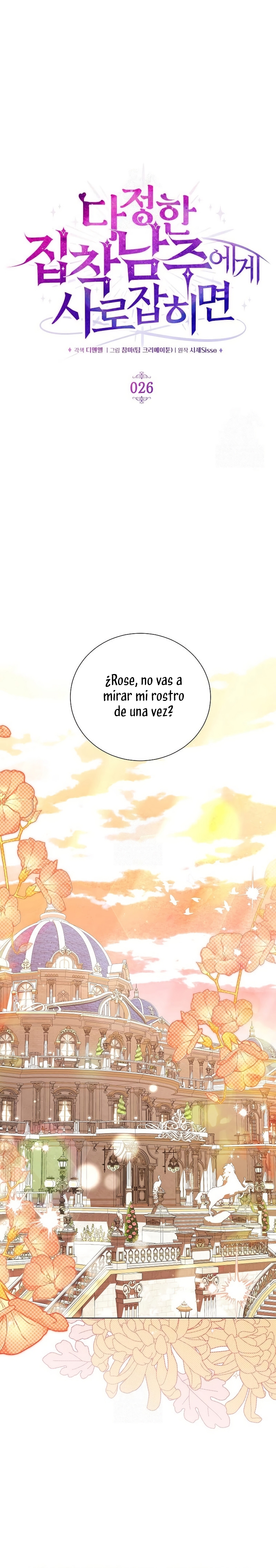 Atrapada por el protagonista obsesivo Capítulo 26 - Page 3