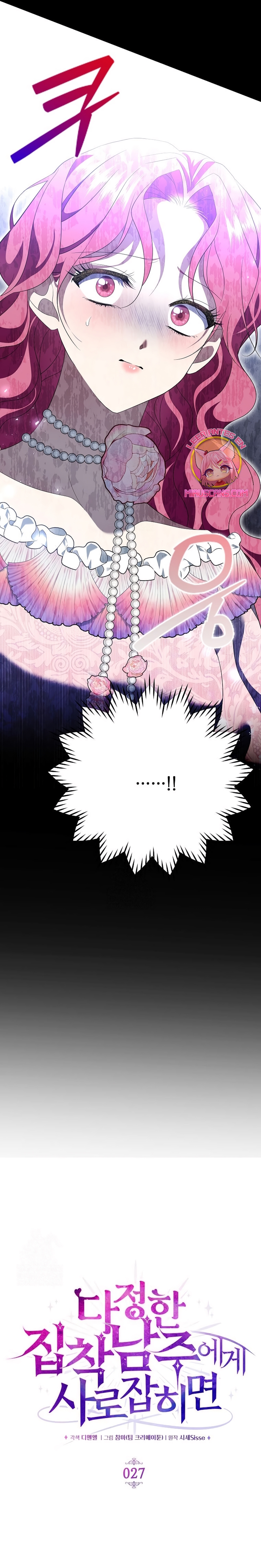 Atrapada por el protagonista obsesivo Capítulo 27 - Page 4