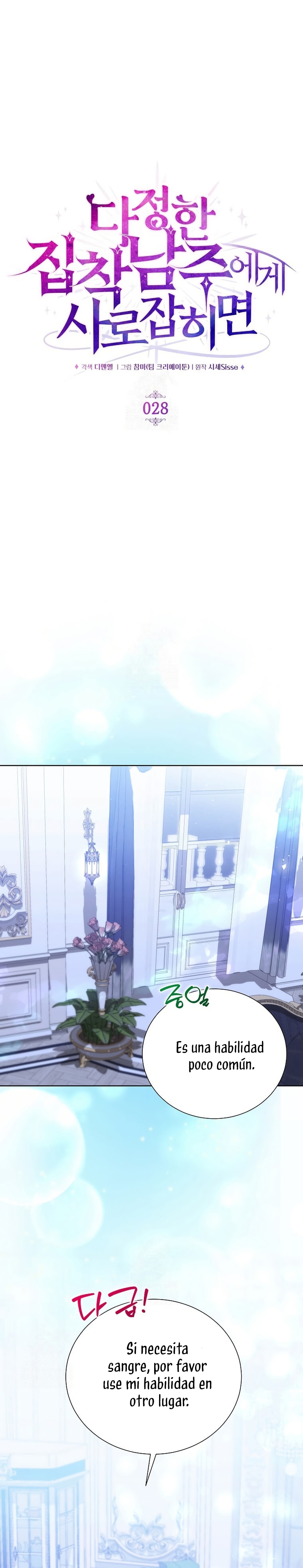 Atrapada por el protagonista obsesivo Capítulo 28 - Page 3