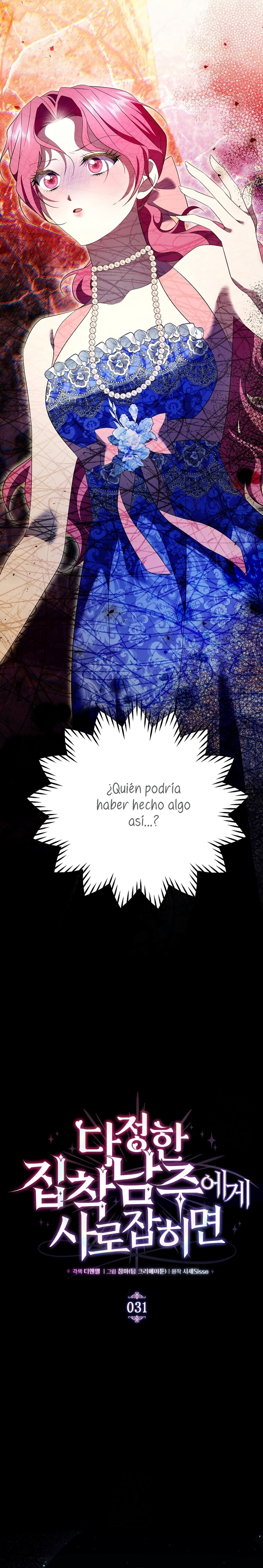 Atrapada por el protagonista obsesivo Capítulo 31 - Page 6