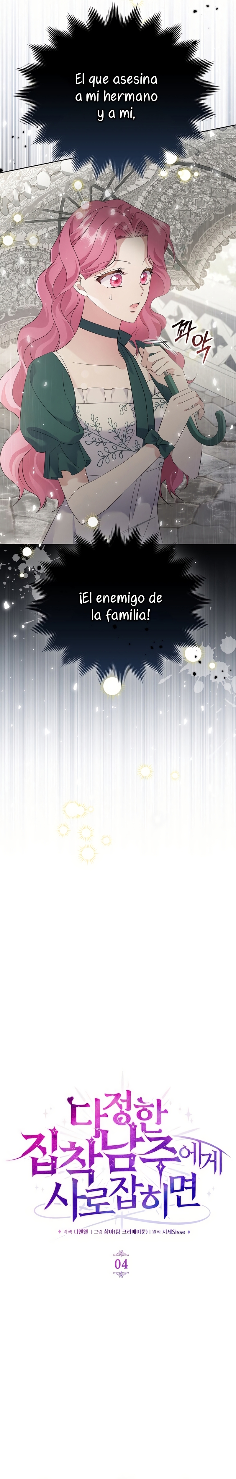 Atrapada por el protagonista obsesivo Capítulo 4 - Page 12