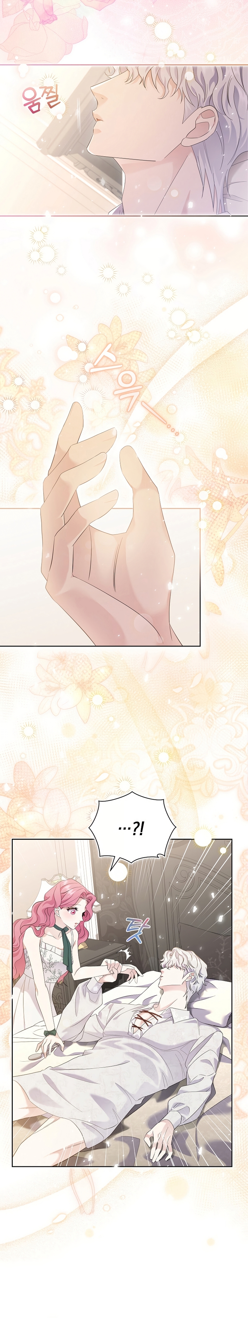 Atrapada por el protagonista obsesivo Capítulo 4 - Page 31