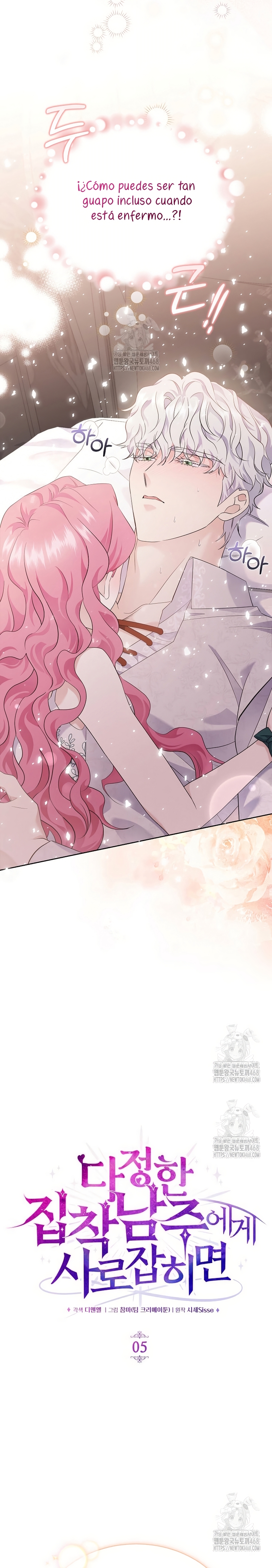 Atrapada por el protagonista obsesivo Capítulo 5 - Page 4