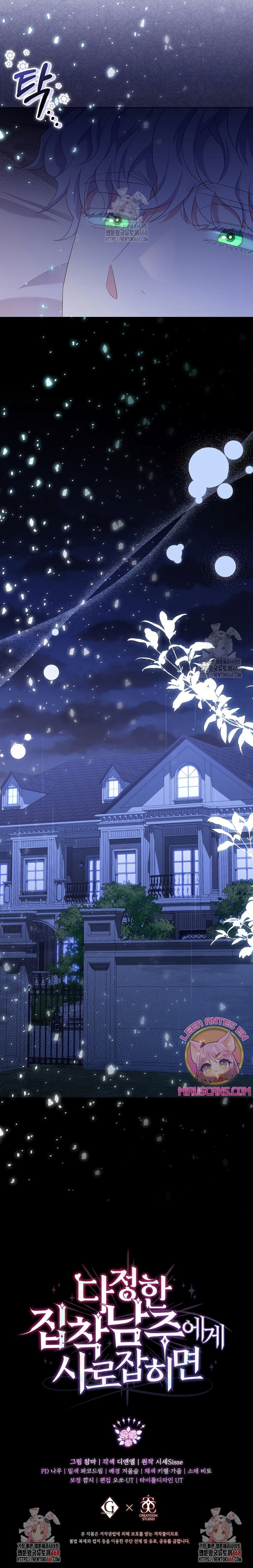 Atrapada por el protagonista obsesivo Capítulo 6 - Page 28