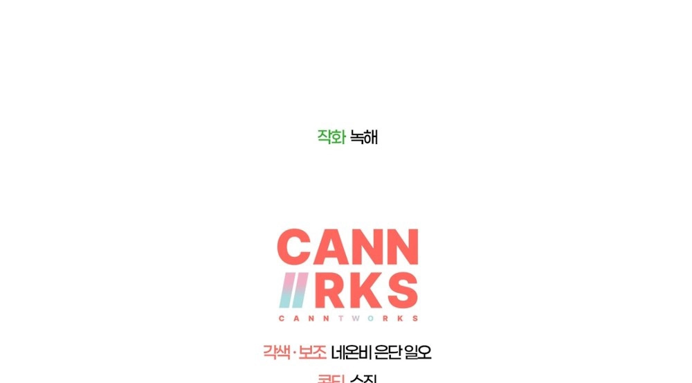 Yasal Capítulo 6 - Page 8