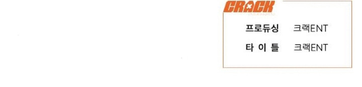 Cambio de trabajo. Capítulo 18 - Page 15