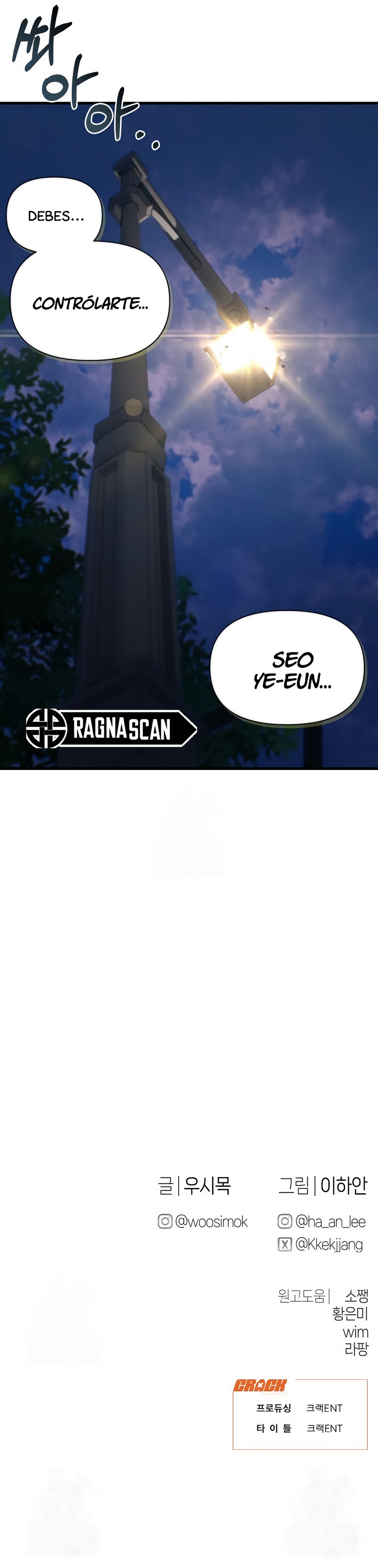 Cambio de trabajo. Capítulo 43 - Page 15