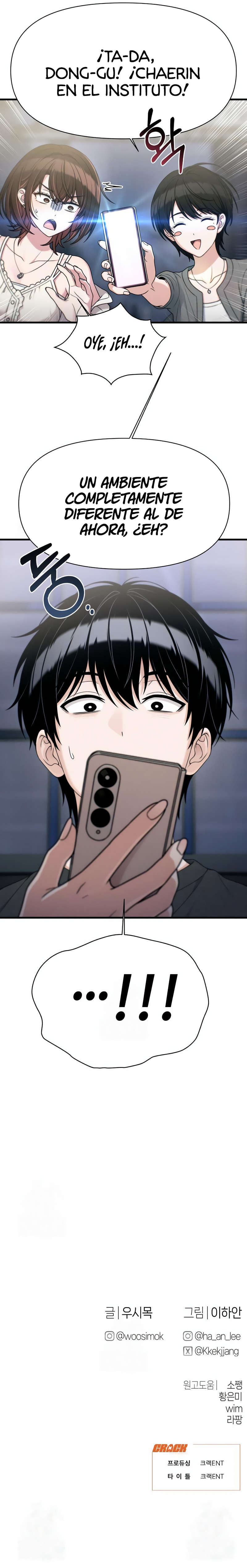 Cambio de trabajo. Capítulo 44 - Page 13