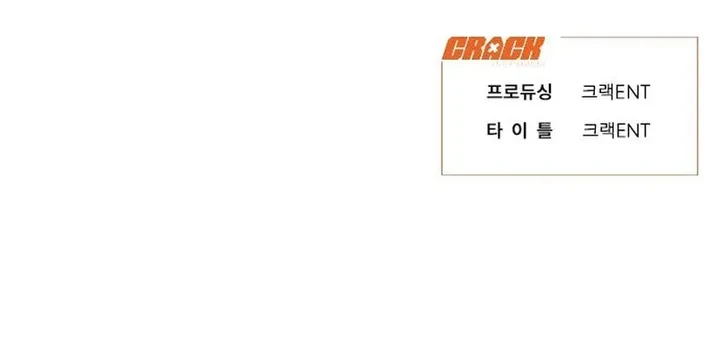 Cambio de trabajo. Capítulo 5 - Page 16