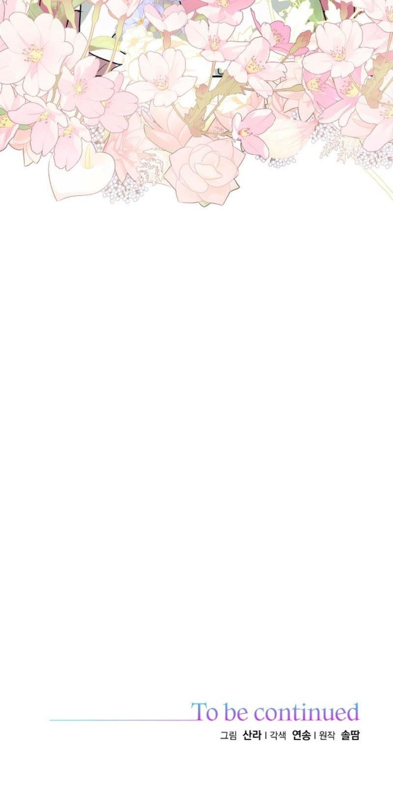 Comencemos la segunda parte de esta obra arruinada Capítulo 11 - Page 39