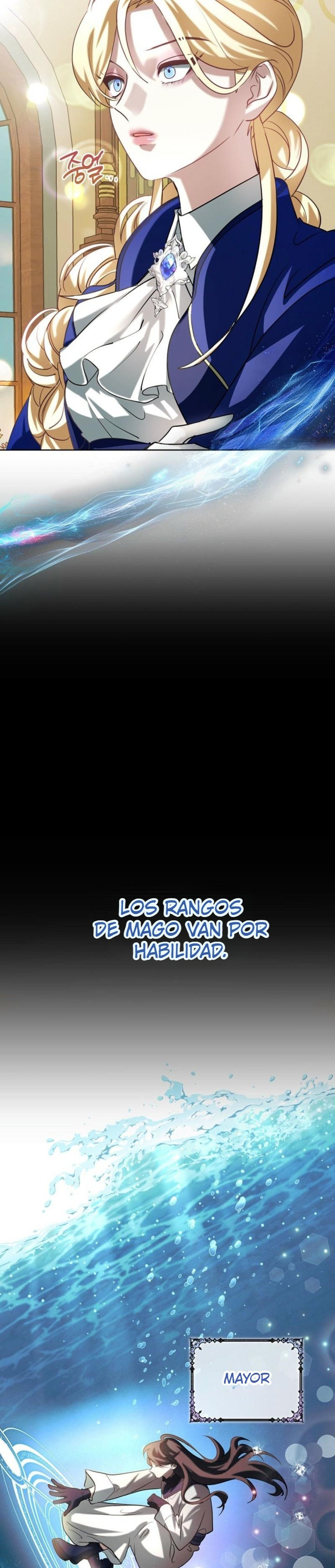 Comencemos la segunda parte de esta obra arruinada Capítulo 12 - Page 22