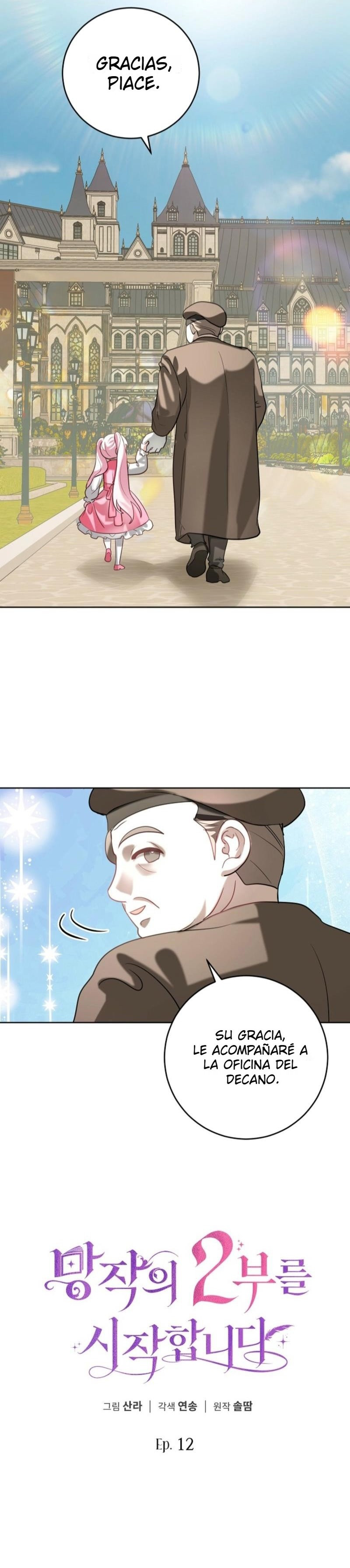 Comencemos la segunda parte de esta obra arruinada Capítulo 12 - Page 5