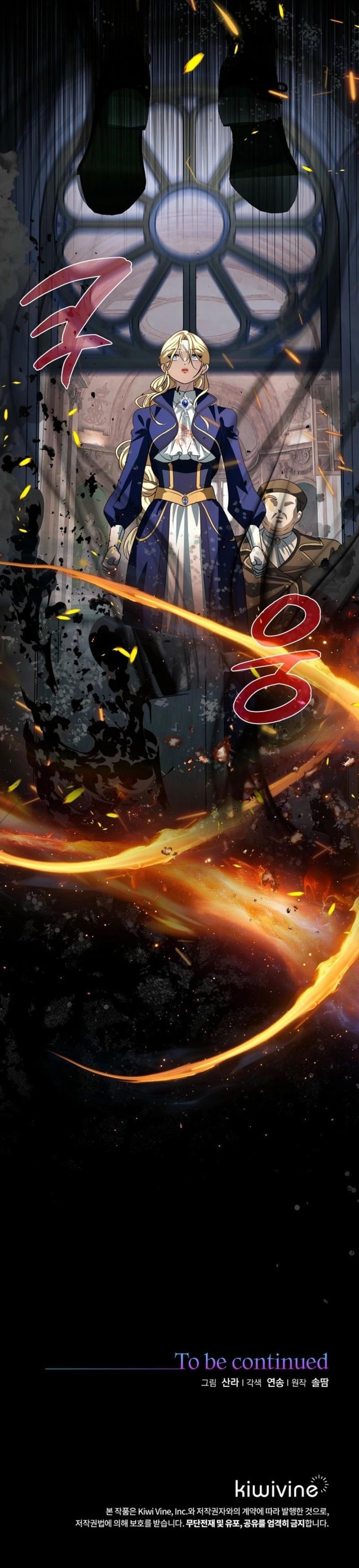 Comencemos la segunda parte de esta obra arruinada Capítulo 13 - Page 37