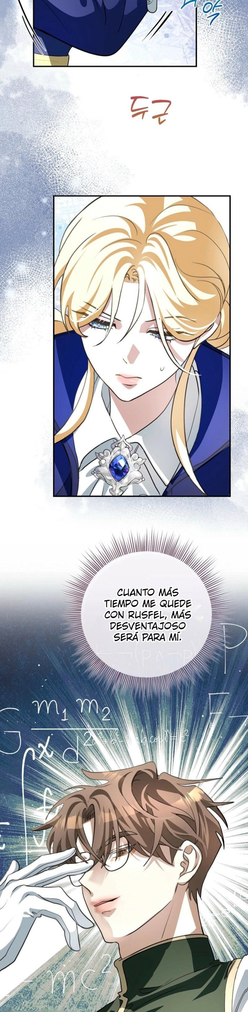 Comencemos la segunda parte de esta obra arruinada Capítulo 15 - Page 4