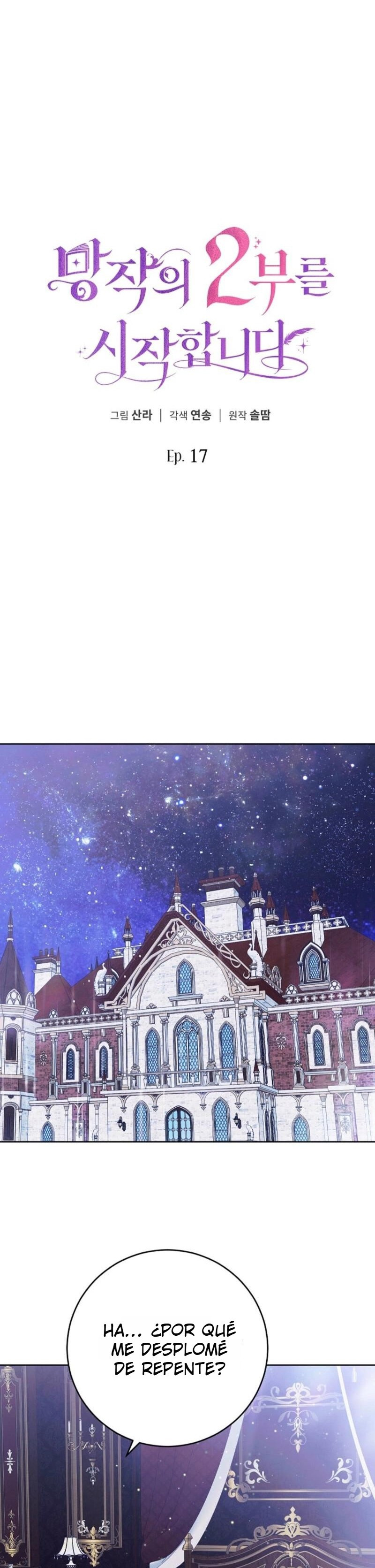 Comencemos la segunda parte de esta obra arruinada Capítulo 17 - Page 2