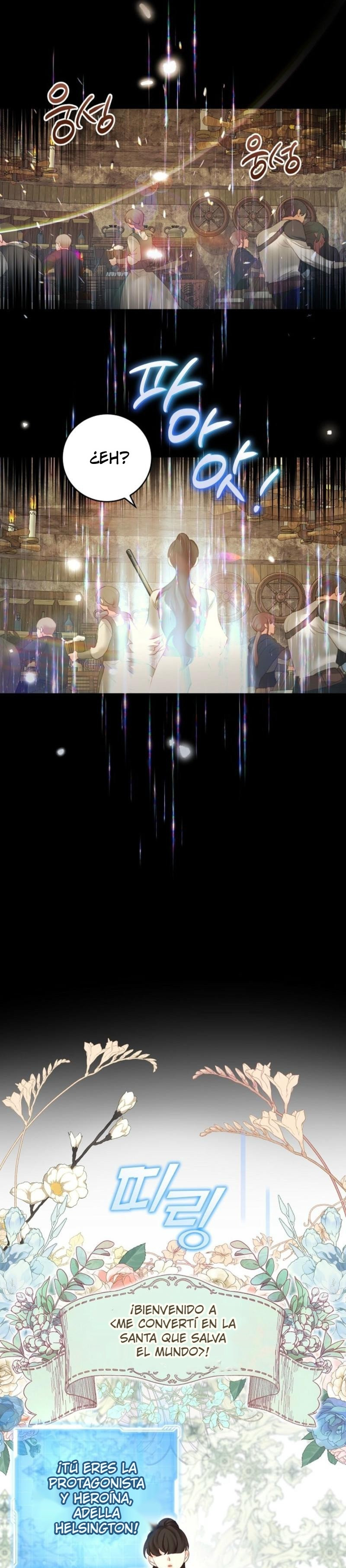 Comencemos la segunda parte de esta obra arruinada Capítulo 2 - Page 17