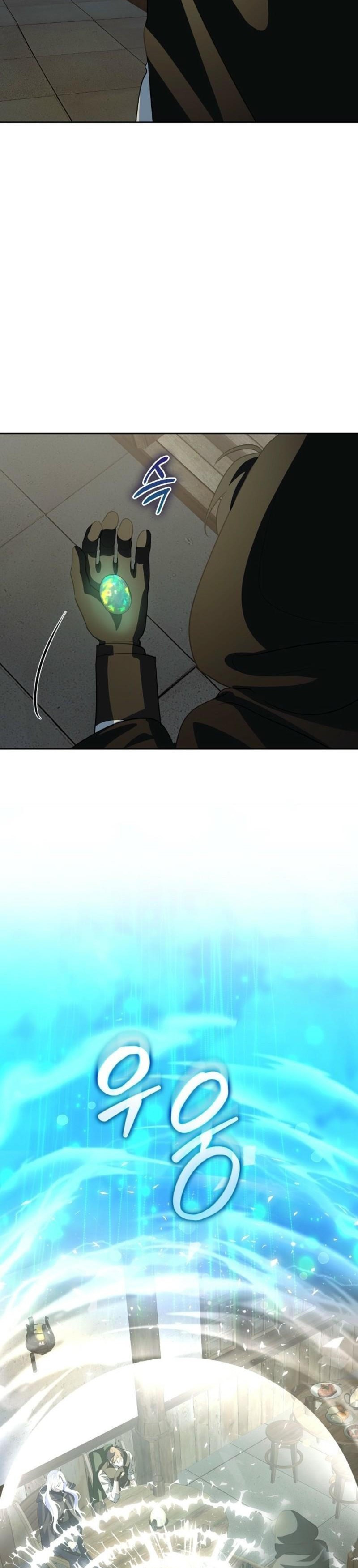 Comencemos la segunda parte de esta obra arruinada Capítulo 20 - Page 24