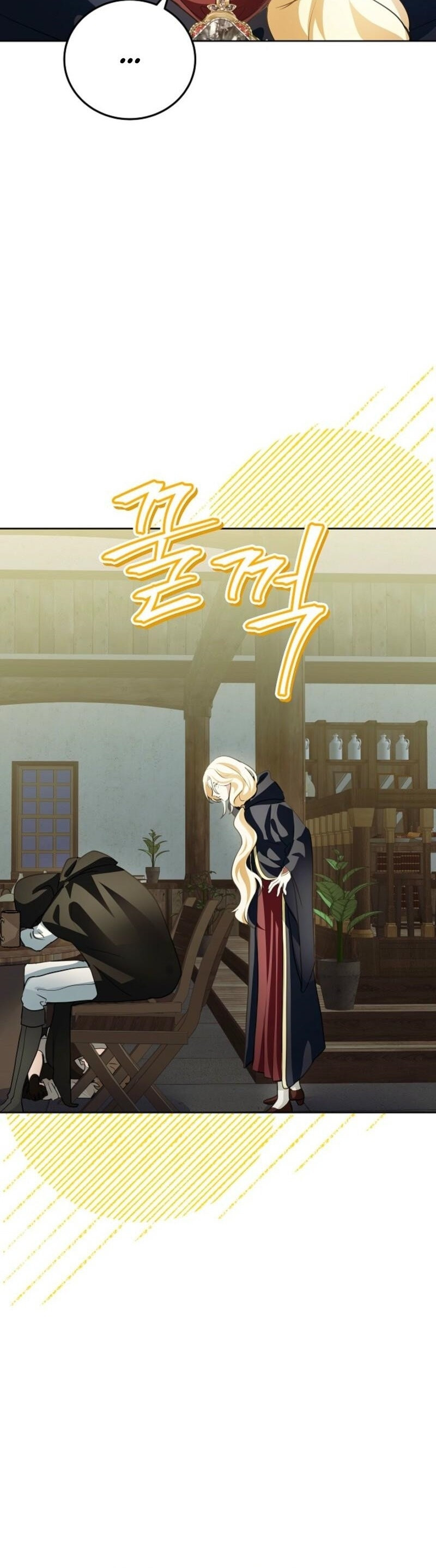 Comencemos la segunda parte de esta obra arruinada Capítulo 22 - Page 11