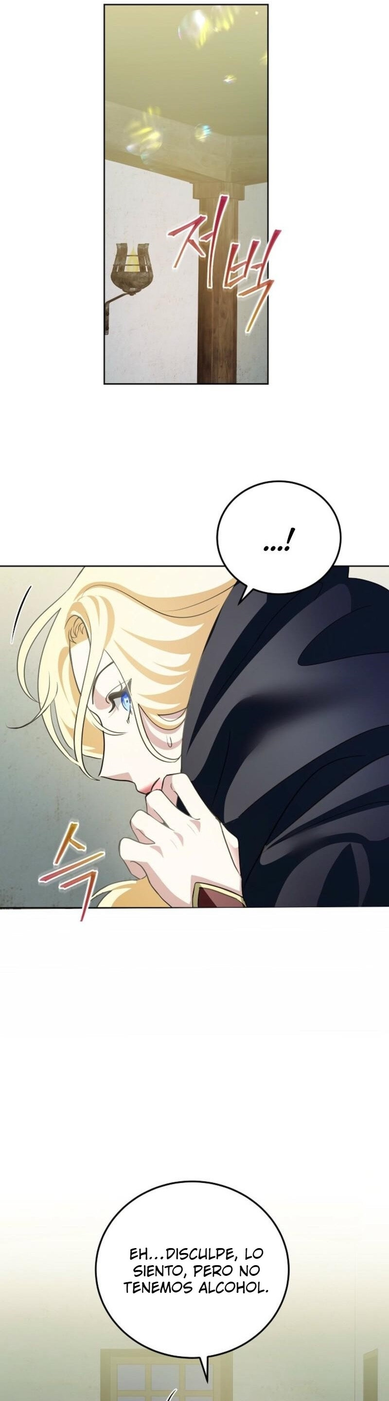 Comencemos la segunda parte de esta obra arruinada Capítulo 22 - Page 12