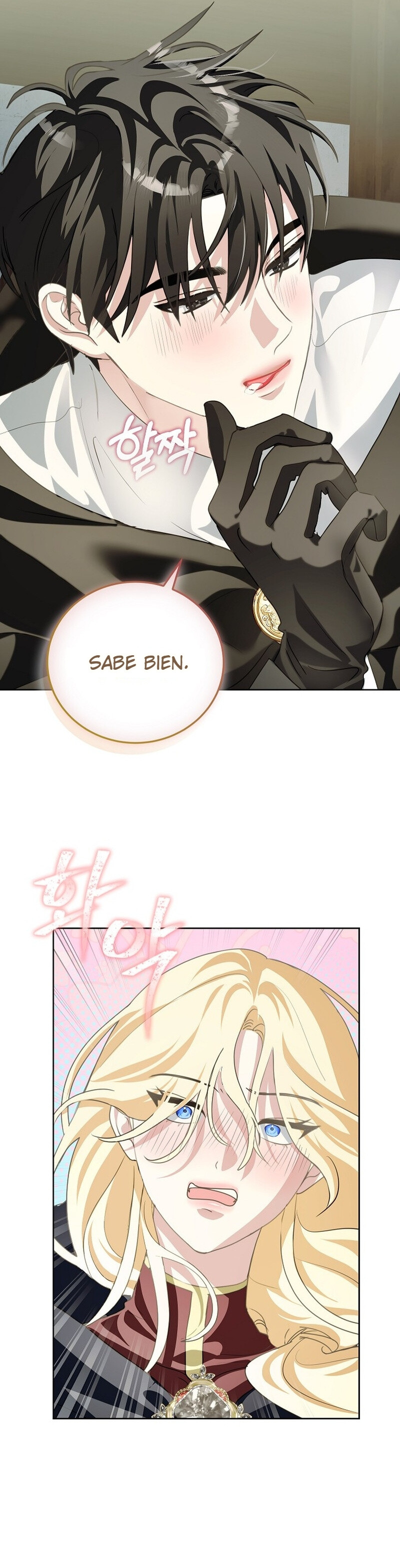 Comencemos la segunda parte de esta obra arruinada Capítulo 23 - Page 11