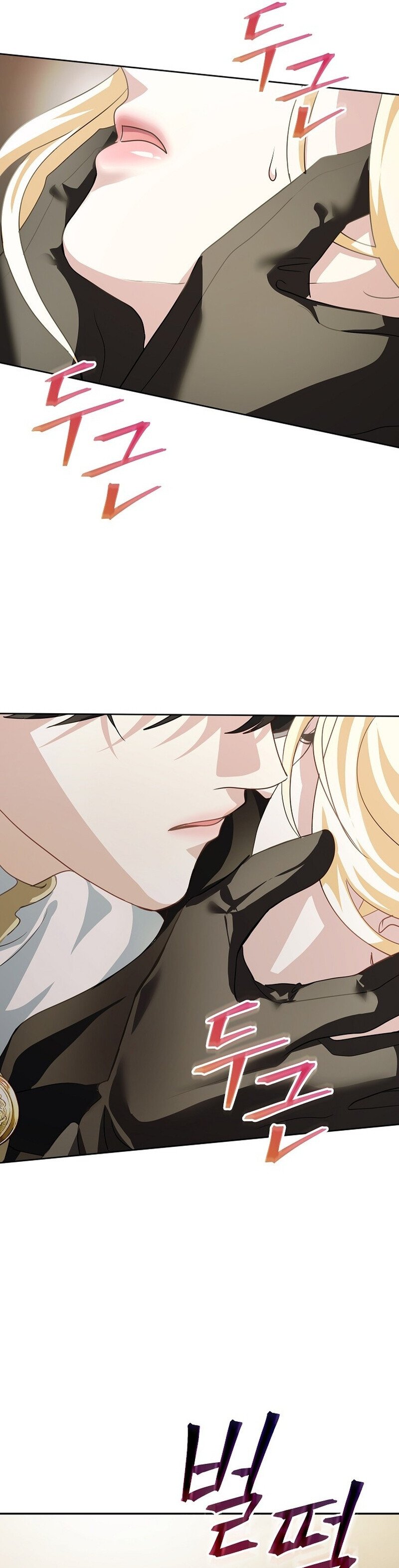 Comencemos la segunda parte de esta obra arruinada Capítulo 23 - Page 17