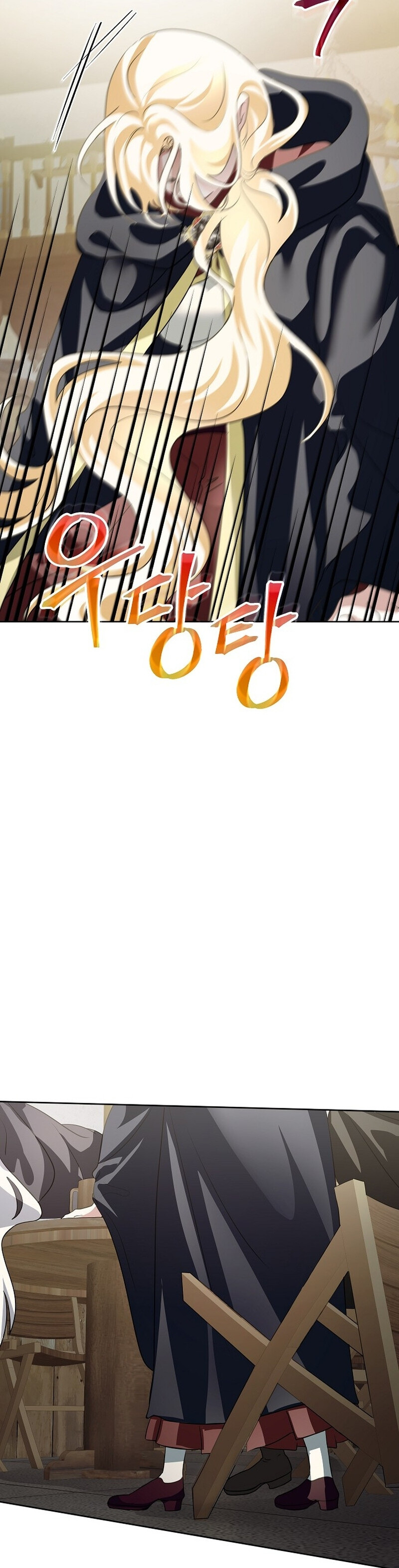 Comencemos la segunda parte de esta obra arruinada Capítulo 23 - Page 18