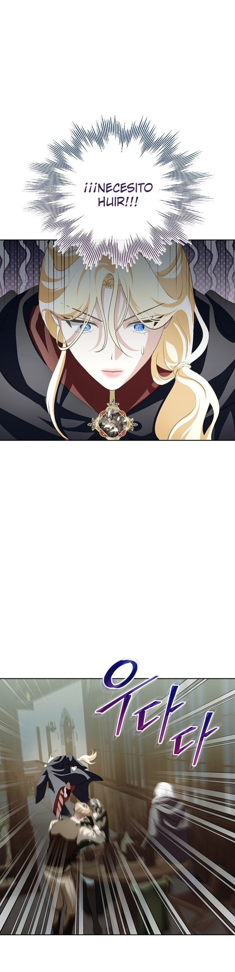 Comencemos la segunda parte de esta obra arruinada Capítulo 23 - Page 21