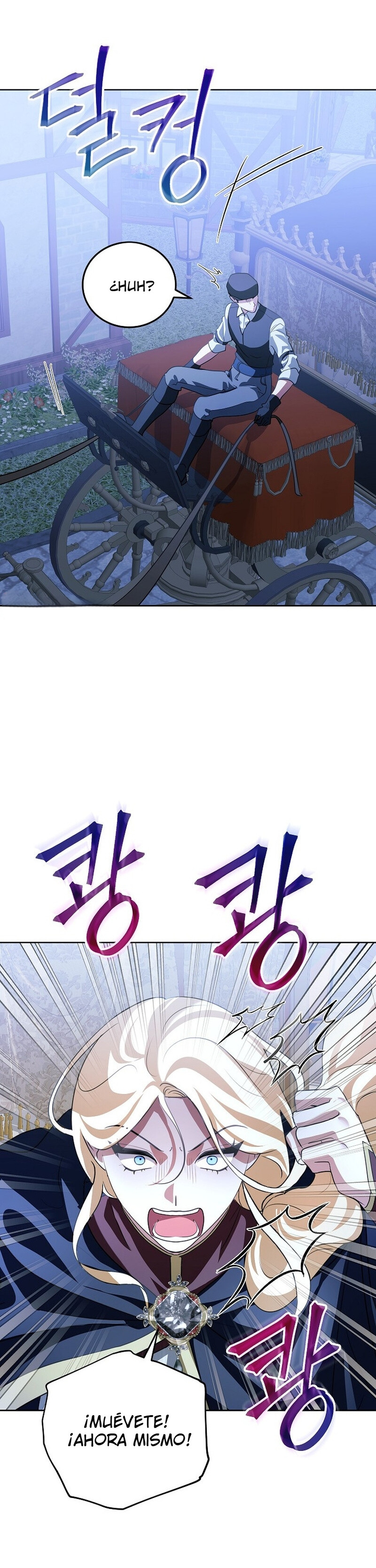 Comencemos la segunda parte de esta obra arruinada Capítulo 23 - Page 24