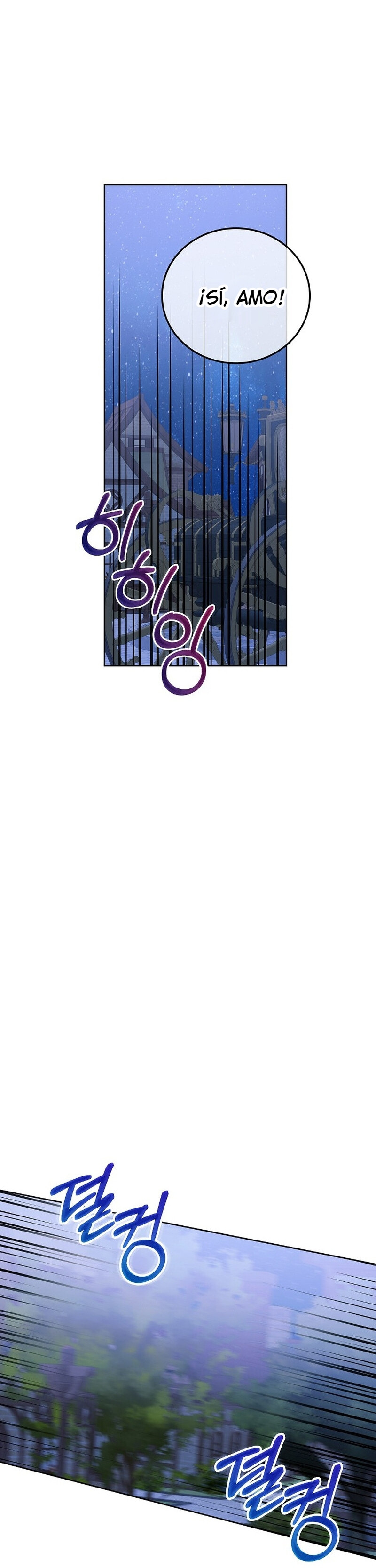 Comencemos la segunda parte de esta obra arruinada Capítulo 23 - Page 25