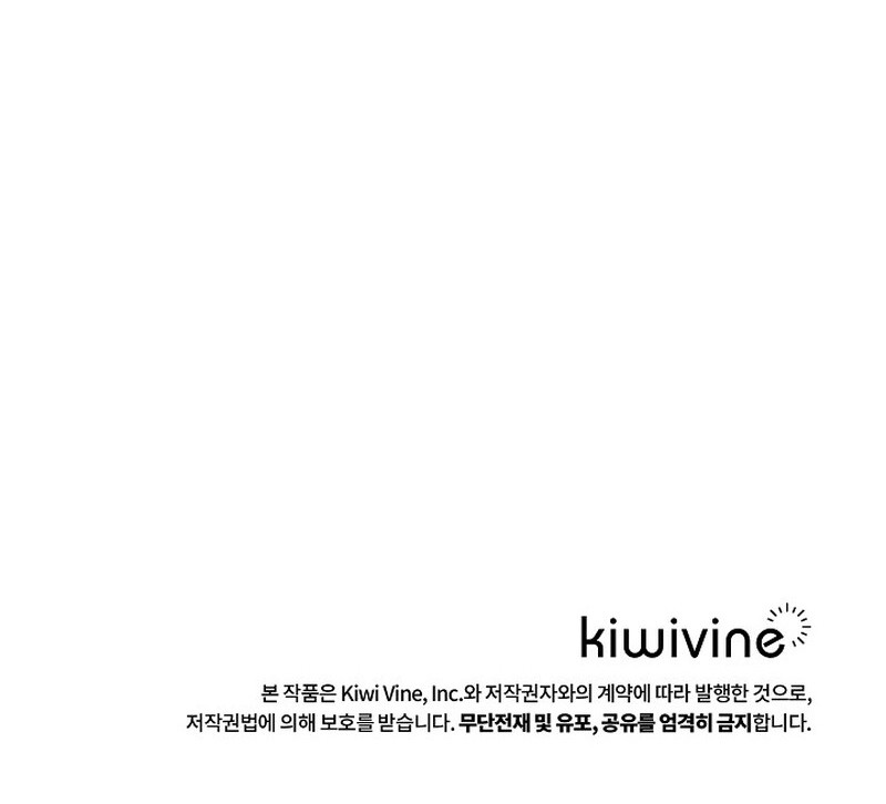 Comencemos la segunda parte de esta obra arruinada Capítulo 23 - Page 40