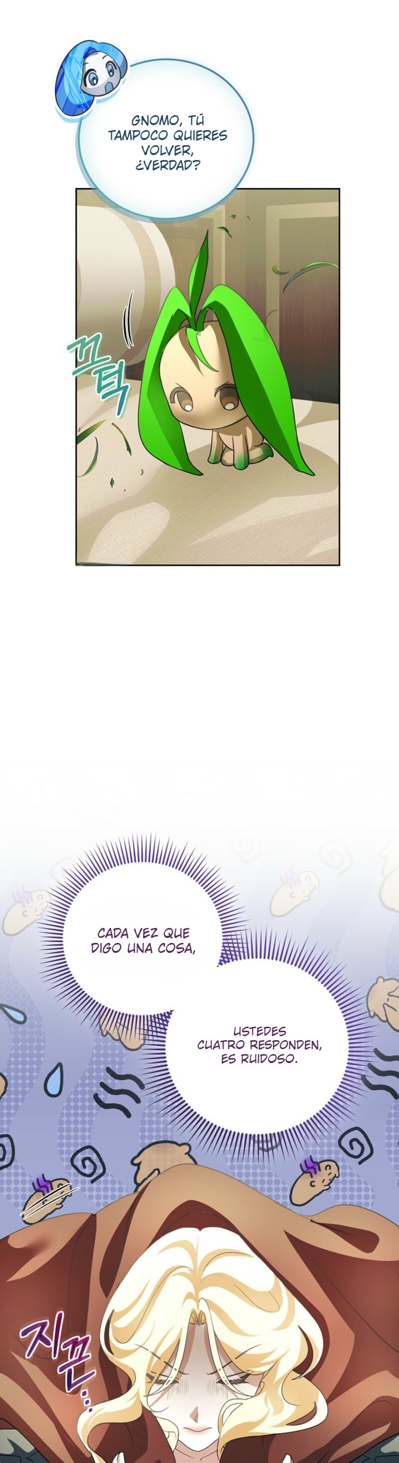 Comencemos la segunda parte de esta obra arruinada Capítulo 24 - Page 18