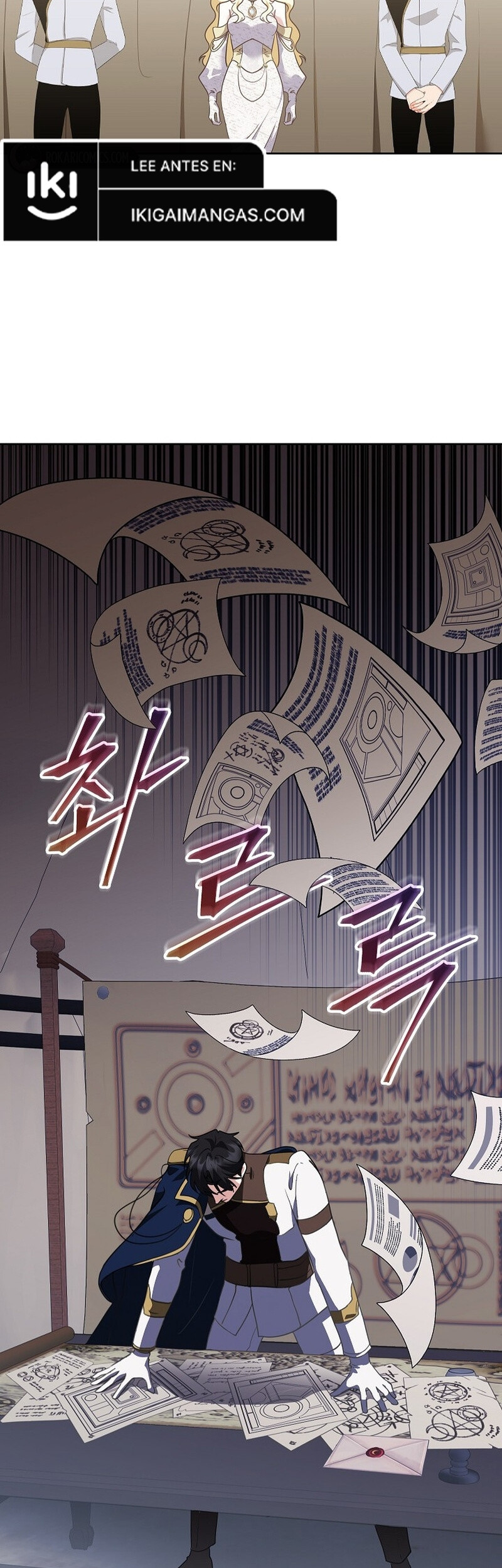 Comencemos la segunda parte de esta obra arruinada Capítulo 26 - Page 48